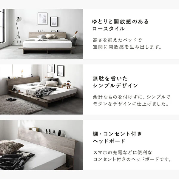 ステージベッド 棚付き コンセント付き 『TUULIE トゥーリエ』 ストーングレー - Image 5