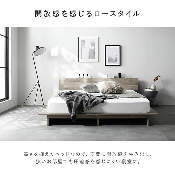 ステージベッド 棚付き コンセント付き 『TUULIE トゥーリエ』 ストーングレー - Image 6