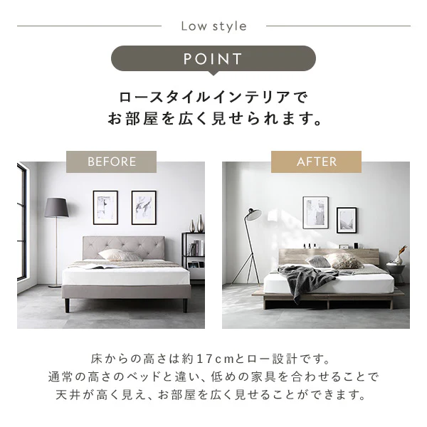 ステージベッド 棚付き コンセント付き 『TUULIE トゥーリエ』 ストーングレー - Image 7