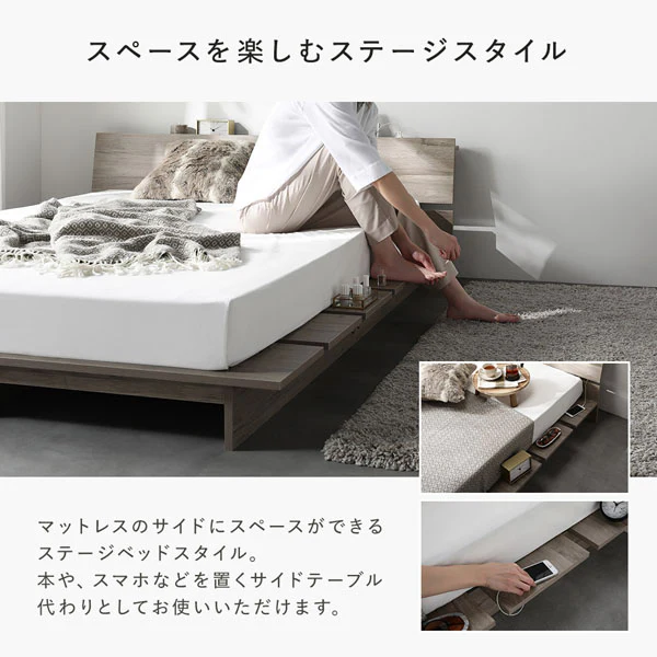 ステージベッド 棚付き コンセント付き 『TUULIE トゥーリエ』 ストーングレー - Image 8