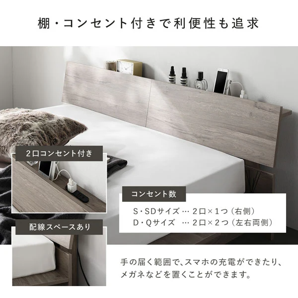 ステージベッド 棚付き コンセント付き 『TUULIE トゥーリエ』 ストーングレー - Image 9