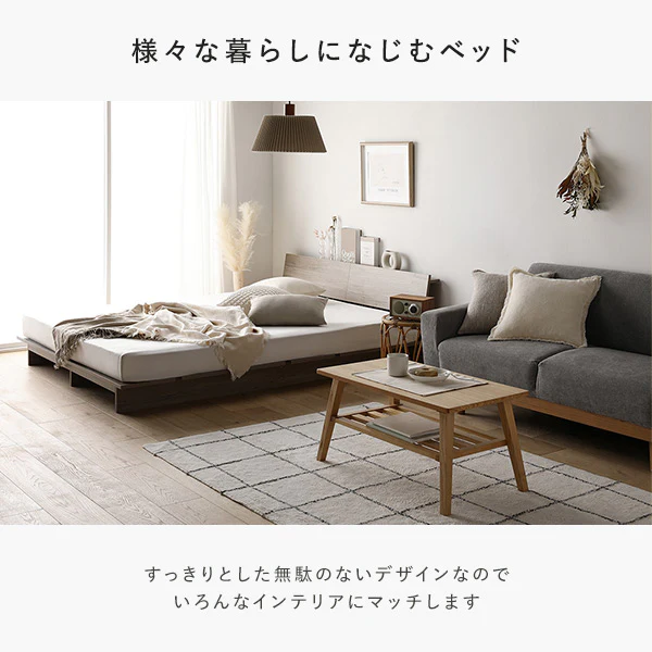 ローベッド 棚付き コンセント付き 『TUULIE トゥーリエ』 グレージュ - Image 12