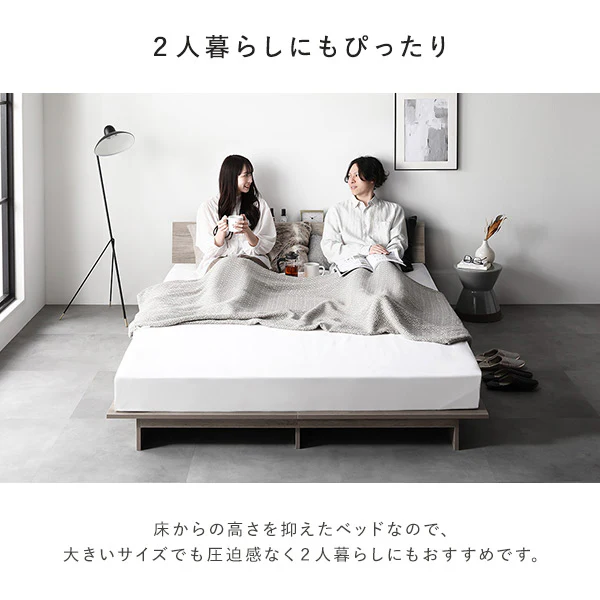 ローベッド 棚付き コンセント付き 『TUULIE トゥーリエ』 グレージュ - Image 13