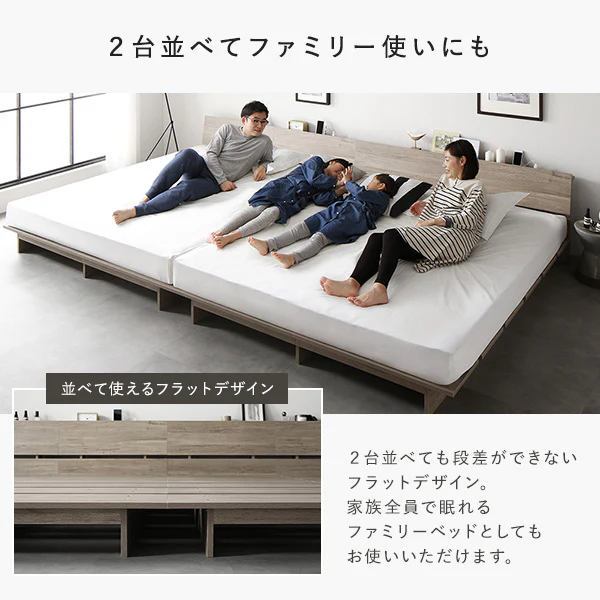 ローベッド 棚付き コンセント付き 『TUULIE トゥーリエ』 グレージュ - Image 14