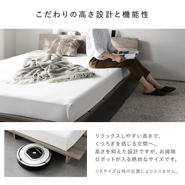 ローベッド 棚付き コンセント付き 『TUULIE トゥーリエ』 グレージュ - Image 17