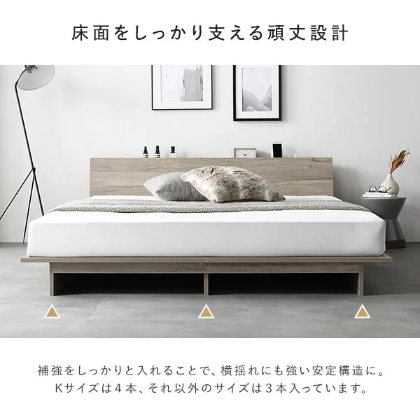ローベッド 棚付き コンセント付き 『TUULIE トゥーリエ』 グレージュ - Image 18