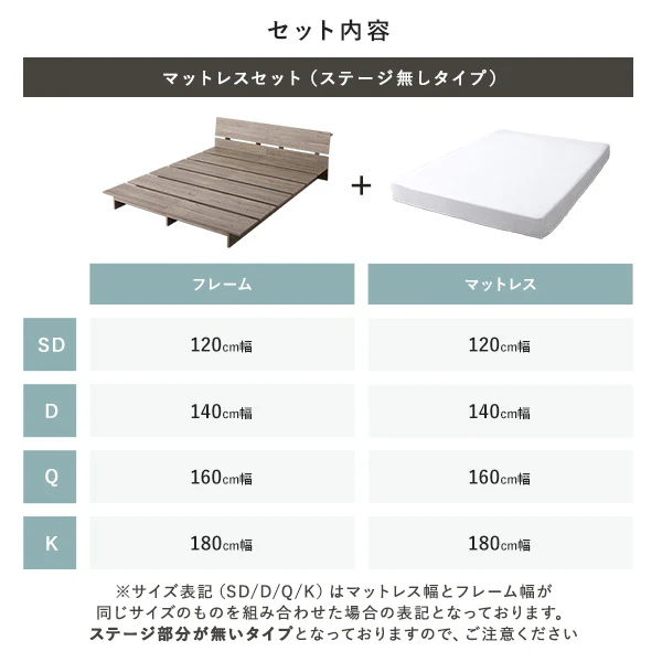 ローベッド 棚付き コンセント付き 『TUULIE トゥーリエ』 グレージュ - Image 20