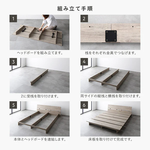 ローベッド 棚付き コンセント付き 『TUULIE トゥーリエ』 グレージュ - Image 21