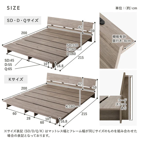 ローベッド 棚付き コンセント付き 『TUULIE トゥーリエ』 グレージュ - Image 22