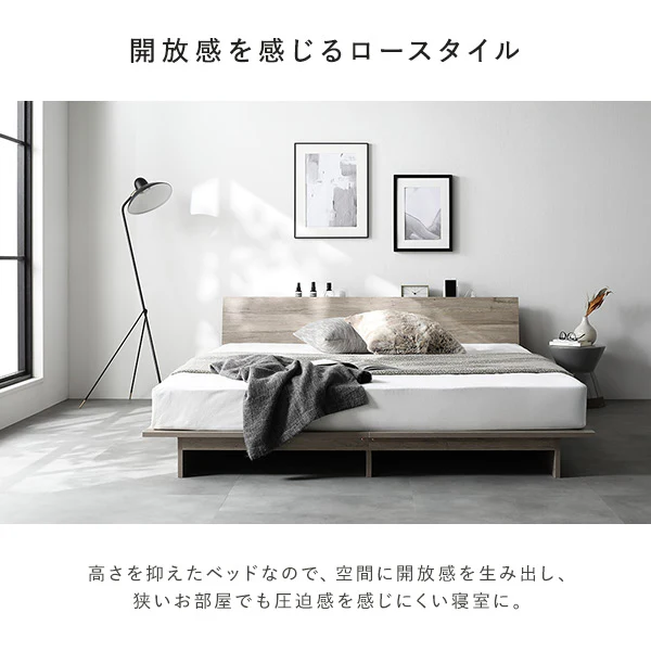 ローベッド 棚付き コンセント付き 『TUULIE トゥーリエ』 グレージュ - Image 6