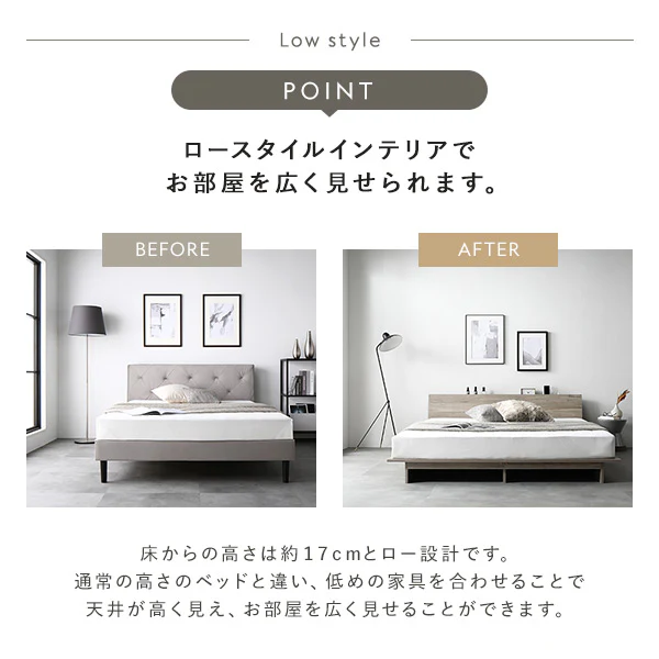 ローベッド 棚付き コンセント付き 『TUULIE トゥーリエ』 グレージュ - Image 7
