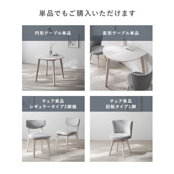 天然木 変形ダイニングテーブル 単品『Litral リトラル』 ホワイト - Image 14