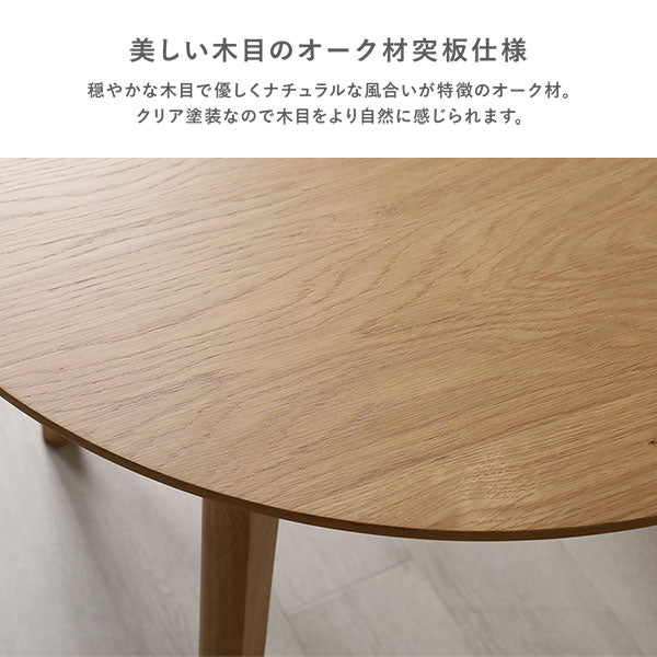 天然木 変形ダイニングテーブル 単品『Litral リトラル』 ホワイト - Image 7