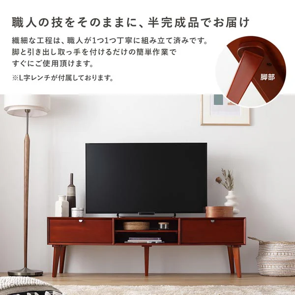 北欧ヴィンテージ調デザイン 天然木 テレビボード 幅100cm - Image 13