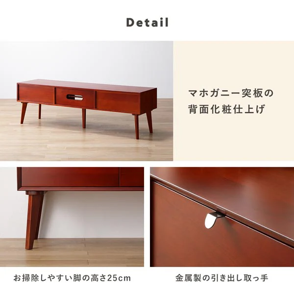 北欧ヴィンテージ調デザイン 天然木 テレビボード 幅100cm - Image 14