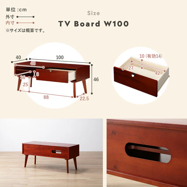 北欧ヴィンテージ調デザイン 天然木 テレビボード 幅100cm - Image 17
