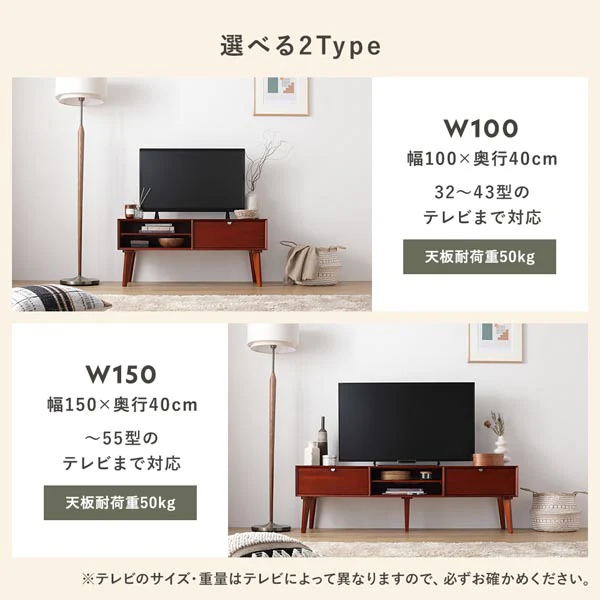 北欧ヴィンテージ調デザイン 天然木 テレビボード 幅100cm - Image 4