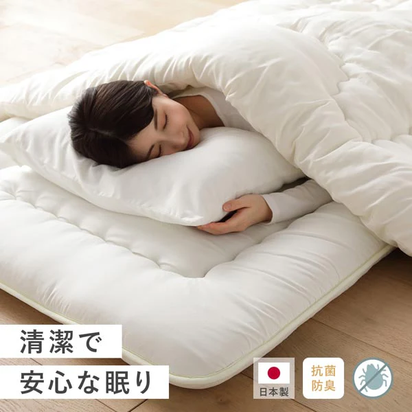【日本製】抗菌防臭・防ダニ ウレタン入り3層敷き布団 アイボリー - Image 2