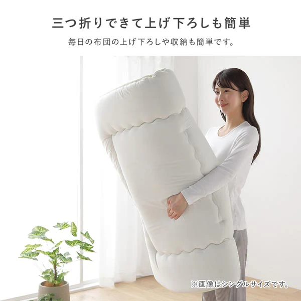 【日本製】抗菌防臭・防ダニ ウレタン入り3層敷き布団+掛け布団 2点セット アイボリー - Image 10