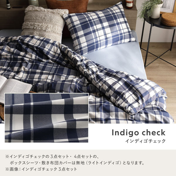 なめらかピーチスキン速乾 掛け布団カバー 単品 モカチェック - Image 19