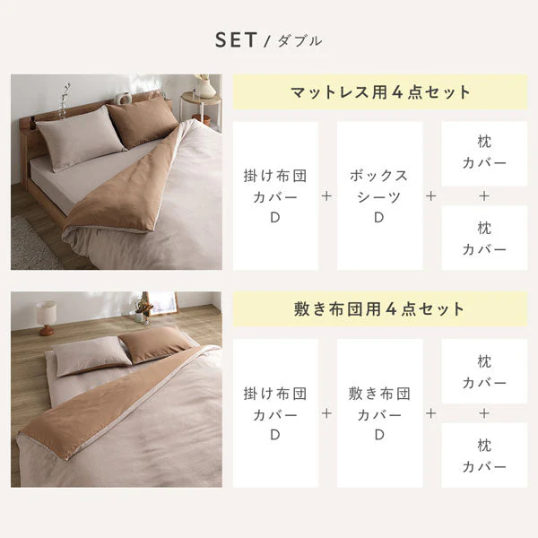 なめらかピーチスキン速乾 枕カバー 単品 インディゴチェック - Image 15