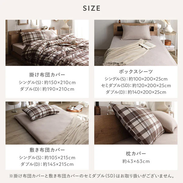 なめらかピーチスキン速乾 枕カバー 単品 モカ - Image 16