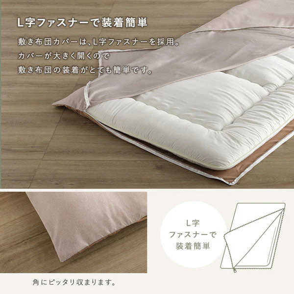 なめらかピーチスキン速乾 枕カバー 単品 モカ - Image 8