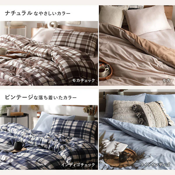 なめらかピーチスキン速乾 枕カバー 単品 モカチェック - Image 2
