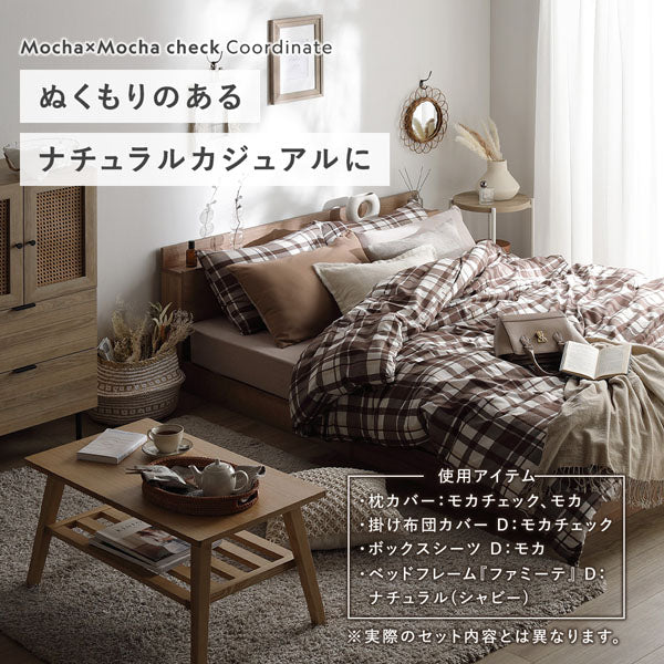 なめらかピーチスキン速乾 掛け布団カバー+枕カバー 2点セット シングル インディゴチェック - Image 10