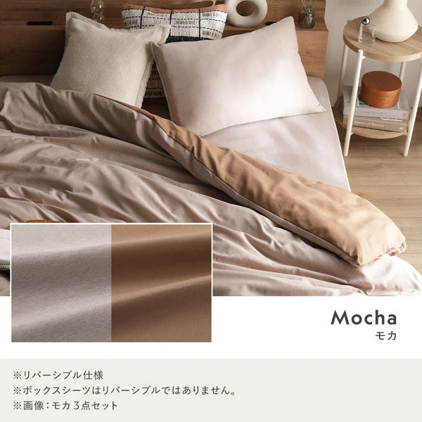 なめらかピーチスキン速乾 マットレス用カバー 4点セット ダブル モカチェック - Image 18