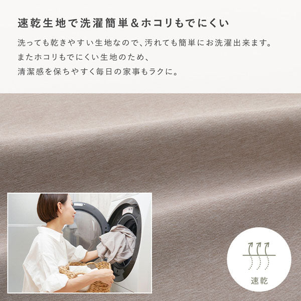 なめらかピーチスキン速乾 敷き布団用カバー 4点セット ダブル モカチェック - Image 6