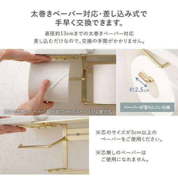 ディスプレイ天板付き トイレットペーパーホルダー 網棚タイプ スチール ブラック - Image 14