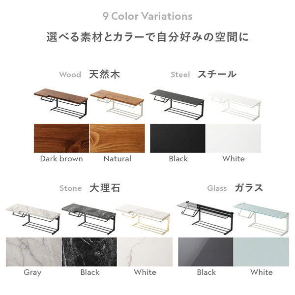 ディスプレイ天板付き トイレットペーパーホルダー 網棚タイプ スチール ブラック - Image 4