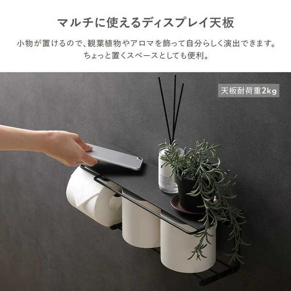 ディスプレイ天板付き トイレットペーパーホルダー 網棚タイプ ガラス ブラック - Image 9