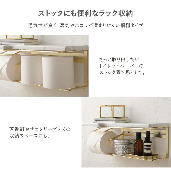 ディスプレイ天板付き トイレットペーパーホルダー 網棚タイプ ガラス ホワイト - Image 10