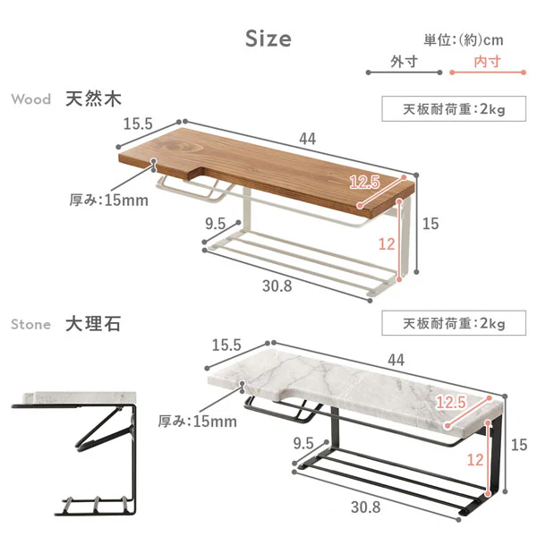 ディスプレイ天板付き トイレットペーパーホルダー 網棚タイプ スチール ホワイト - Image 18