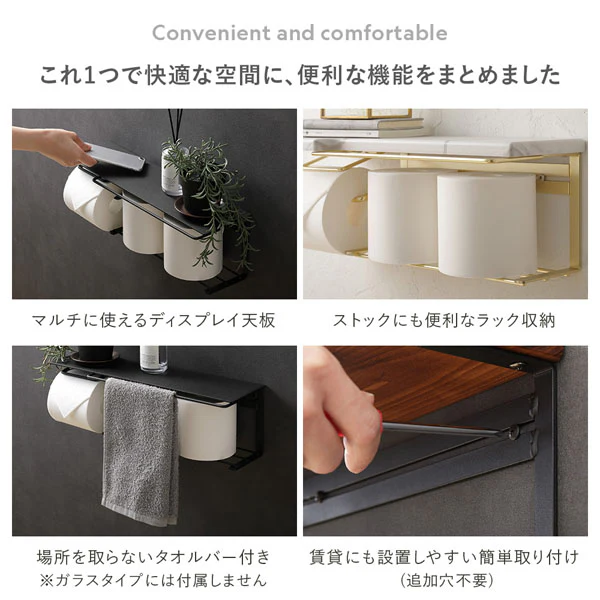 ディスプレイ天板付き トイレットペーパーホルダー 網棚タイプ ガラス ホワイト - Image 3