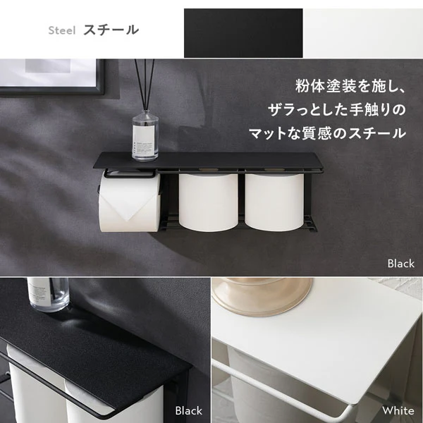 ディスプレイ天板付き トイレットペーパーホルダー 網棚タイプ ガラス ホワイト - Image 7