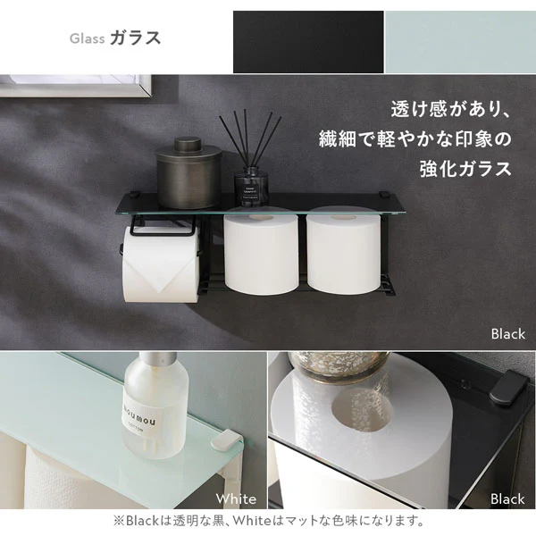 ディスプレイ天板付き トイレットペーパーホルダー 網棚タイプ ガラス ホワイト - Image 8