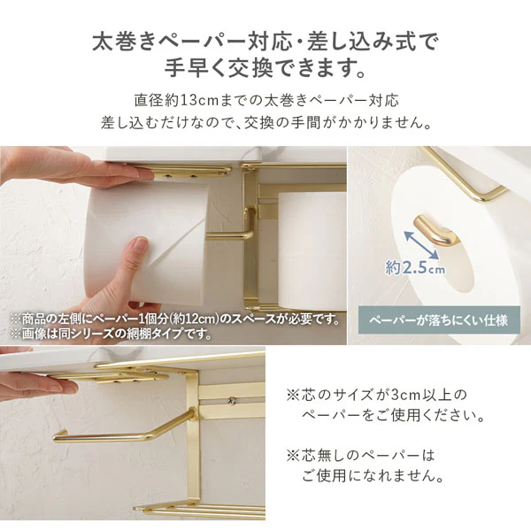 ディスプレイ棚板付き トイレットペーパーホルダー 板棚タイプ 木目柄 ブラック - Image 12