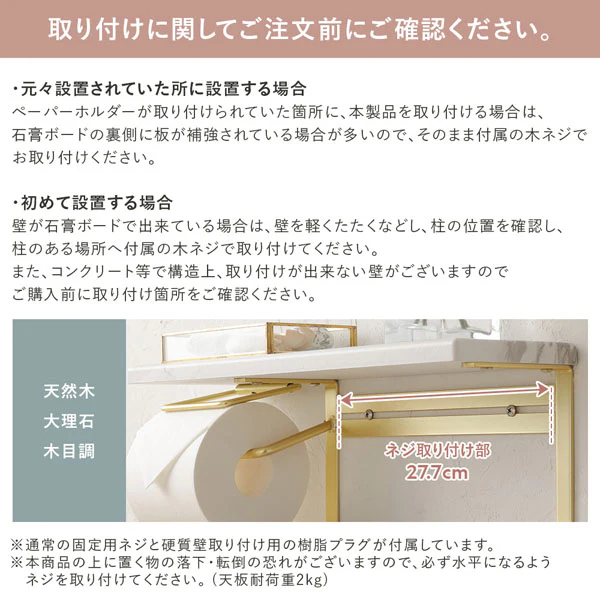 ディスプレイ棚板付き トイレットペーパーホルダー 板棚タイプ 木目柄 ブラック - Image 15