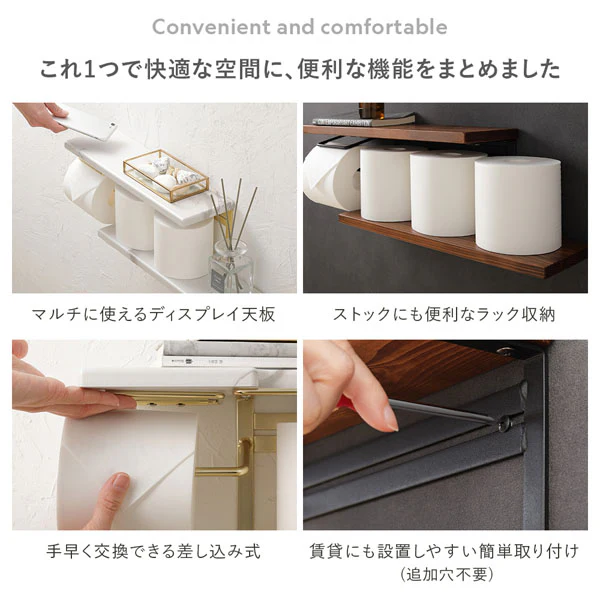 ディスプレイ棚板付き トイレットペーパーホルダー 板棚タイプ 木目柄 ブラック - Image 6