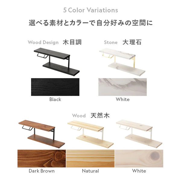 ディスプレイ棚板付き トイレットペーパーホルダー 板棚タイプ 木目柄 ブラック - Image 7