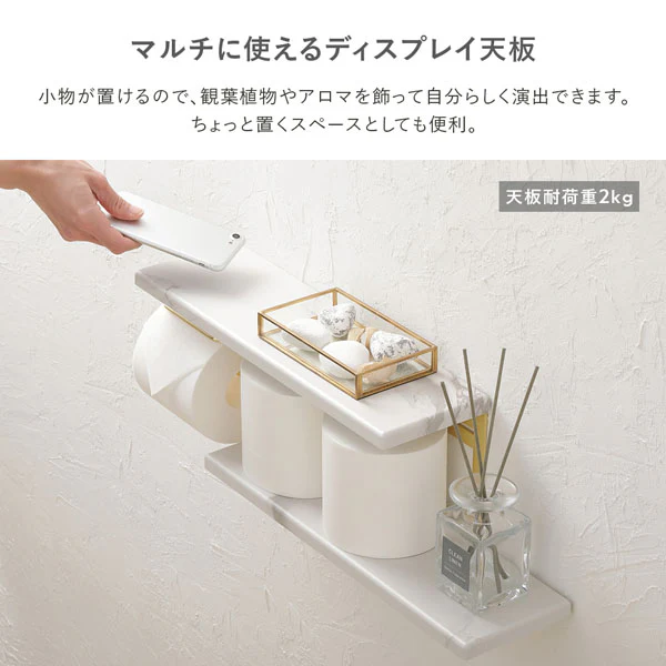 ディスプレイ棚板付き トイレットペーパーホルダー 板棚タイプ 木目柄 ブラック - Image 8