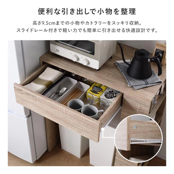 ごみ箱が収納できる キッチンカウンター 引き出し サイド収納付 幅71cm ホワイト - Image 10