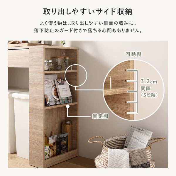 ごみ箱が収納できる キッチンカウンター 引き出し サイド収納付 幅71cm ホワイト - Image 11