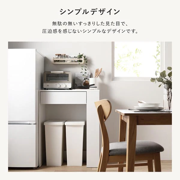 ごみ箱が収納できる キッチンカウンター 引き出し サイド収納付 幅71cm ホワイト - Image 13