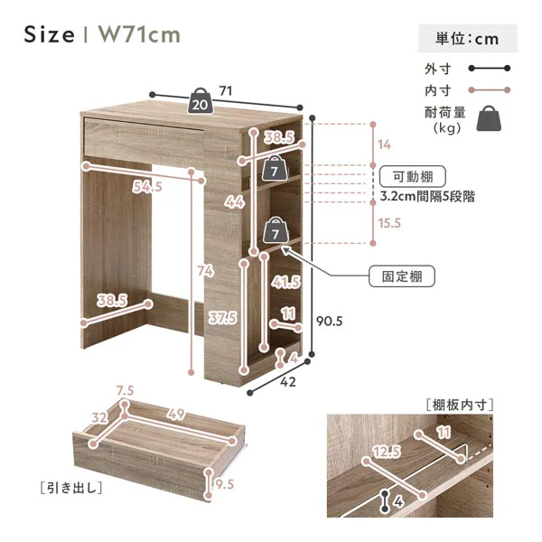 ごみ箱が収納できる キッチンカウンター 引き出し サイド収納付 幅71cm ホワイト - Image 15