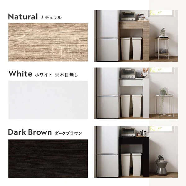ごみ箱が収納できる キッチンカウンター 引き出し サイド収納付 幅71cm ホワイト - Image 2