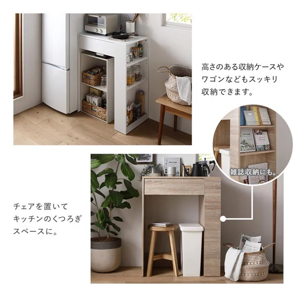 ごみ箱が収納できる キッチンカウンター 引き出し サイド収納付 幅71cm ホワイト - Image 8